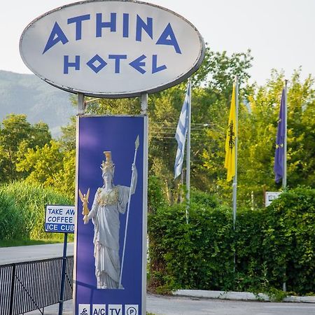Athina Resort อัสโปรวาลตา ภายนอก รูปภาพ